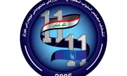 مفوضية الانتخابات: عدد الشكاوى حتى الآن 101 على الاقتراع الخاص 44 والعام 57 وهي قيد التصنيف.